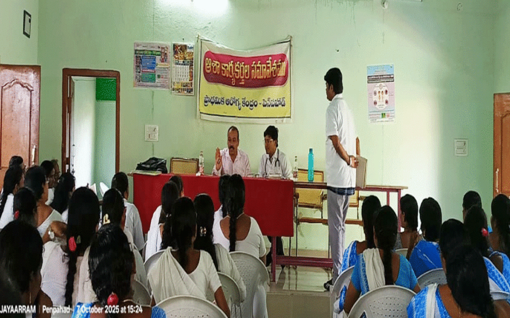 Penpahad : రోగుల‌కు మెరుగైన వైద్య సేవలు అందించాలి : వైద్యాధికారి చంద్ర‌శేఖ‌ర్‌
