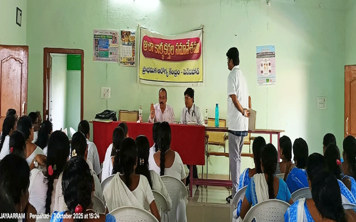 Penpahad : రోగులకు మెరుగైన వైద్య సేవలు అందించాలి : వైద్యాధికారి చంద్రశేఖర్