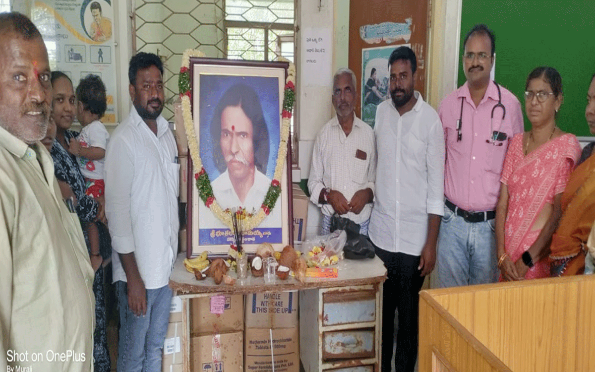 Chandur : ‘భూతరాజు రామయ్య దాతృత్వం మరువనిది’