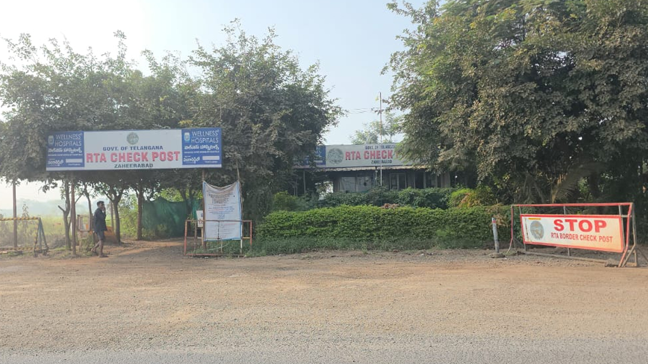 RTA Check Post | మాడిగి ఆర్టీఏ చెక్‌పోస్ట్‌లో ఏసీబీ సోదాలు.. పట్టుబడిన 43 వేలు