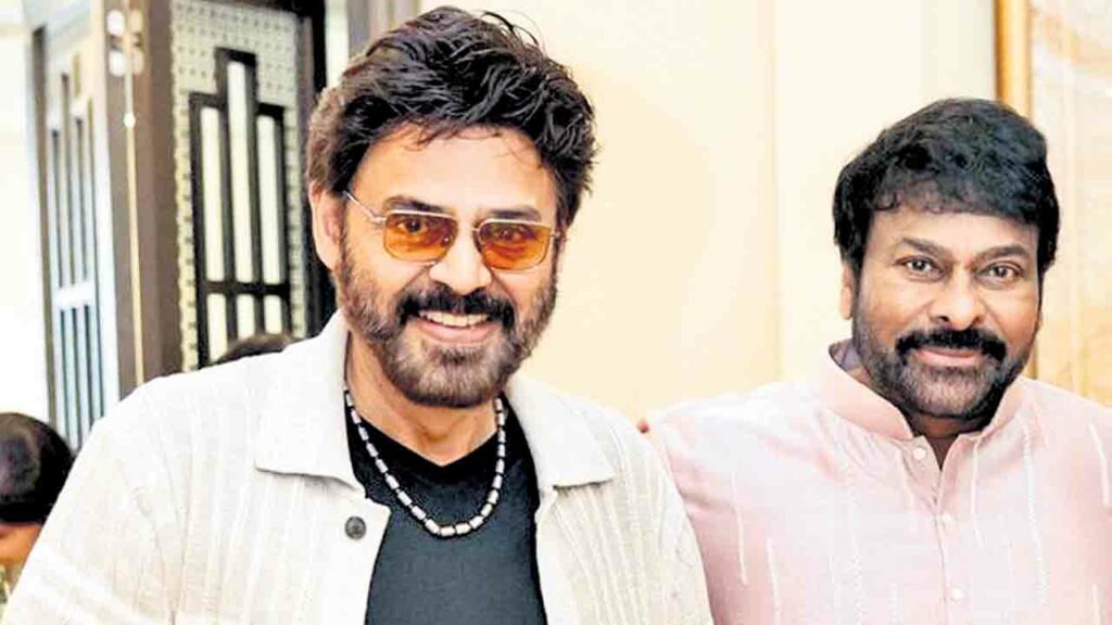Chiranjeevi Venkatesh