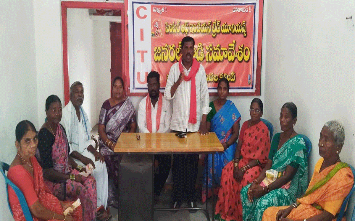 Munugode : ‘మధ్యాహ్న భోజన కార్మికుల పెండింగ్ బిల్లులు, వేతనాలు వెంటనే విడుదల చేయాలి’