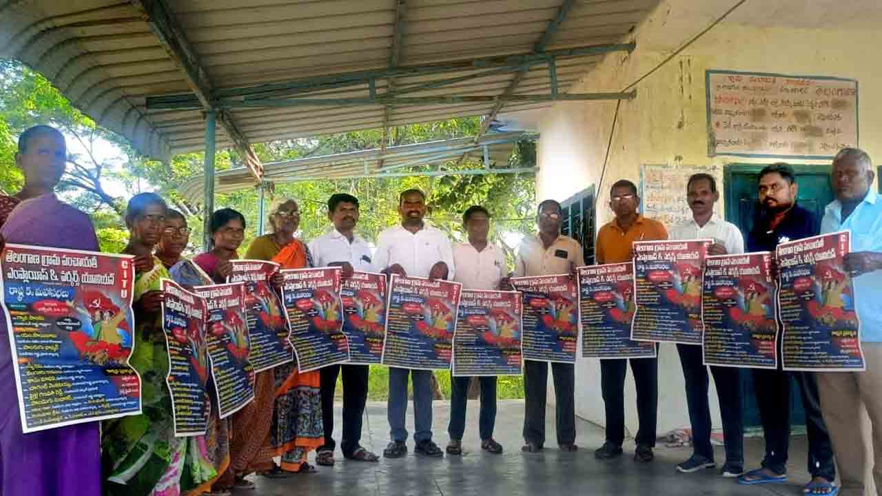 Inavolu | గ్రామ పంచాయతీ కార్మికులను పర్మినెంట్ చేయాలి : బొల్ల చక్రపాణి