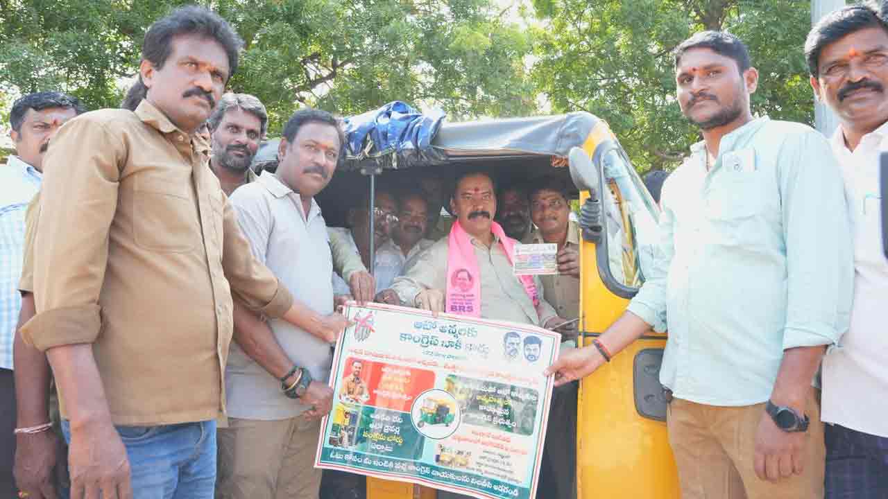 Dasyam Vinay Bhasker | ఆటో కార్మికులకు అండగా ఉంటాం : మాజీ ఎమ్మెల్యే దాస్యం విన‌య్ భాస్క‌ర్