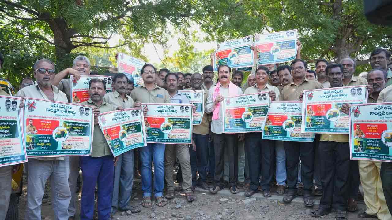 Congress Dasyam1