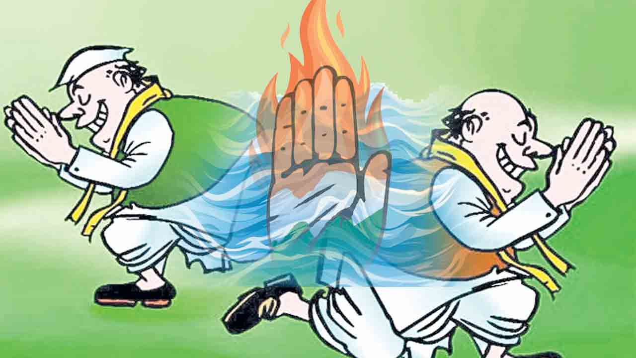 కలహాల కాంగ్రెస్‌..!