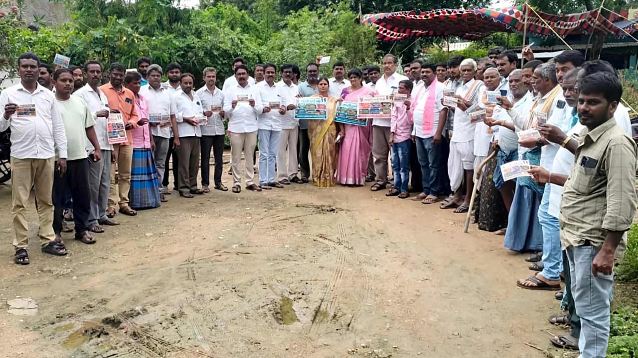 BRS | ఆరు గ్యారంటీలను అమలు చేస్తేనే స్థానిక ఎన్నికల్లో ఓట్లు అడగాలి.. బీఆర్‌ఎస్‌ డిమాండ్‌