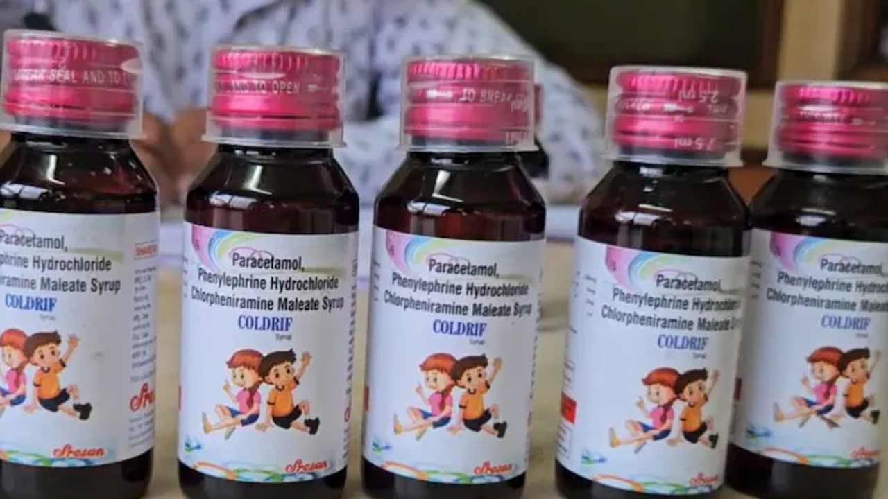 Cough Syrup | రెండేళ్ల లోపు చిన్నారులకు దగ్గు మందు వాడకండి.. కేంద్ర ఆరోగ్య శాఖ కీలక ఆదేశాలు