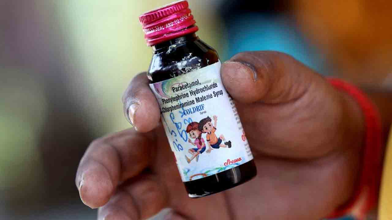 యాంటీ బయాటిక్‌ మందు బాటిల్‌లో క్రిములు!