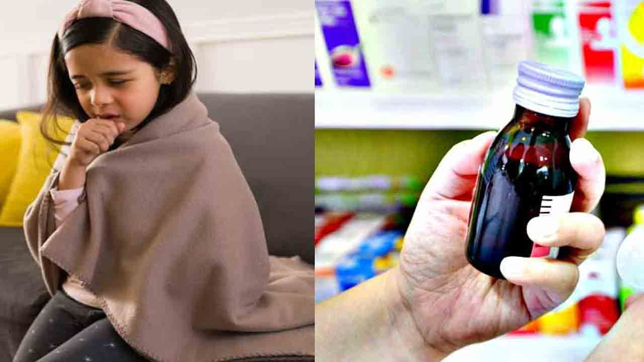 Cough Syrup | దగ్గు సిరప్తో జాగ్రత్త.. మార్గదర్శకాలు విడుదల చేసిన ఆరోగ్యశాఖ