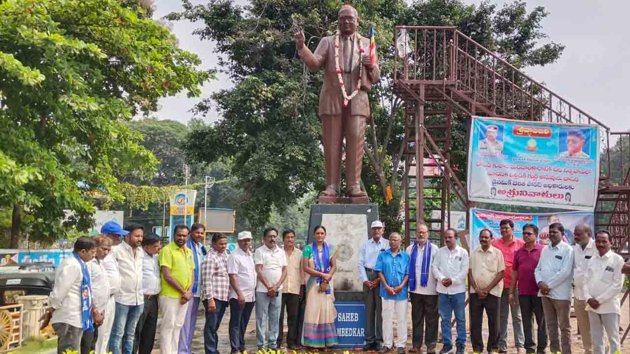 Indian Constitution | భారత రాజ్యాంగాన్ని కాపాడుకుందాం