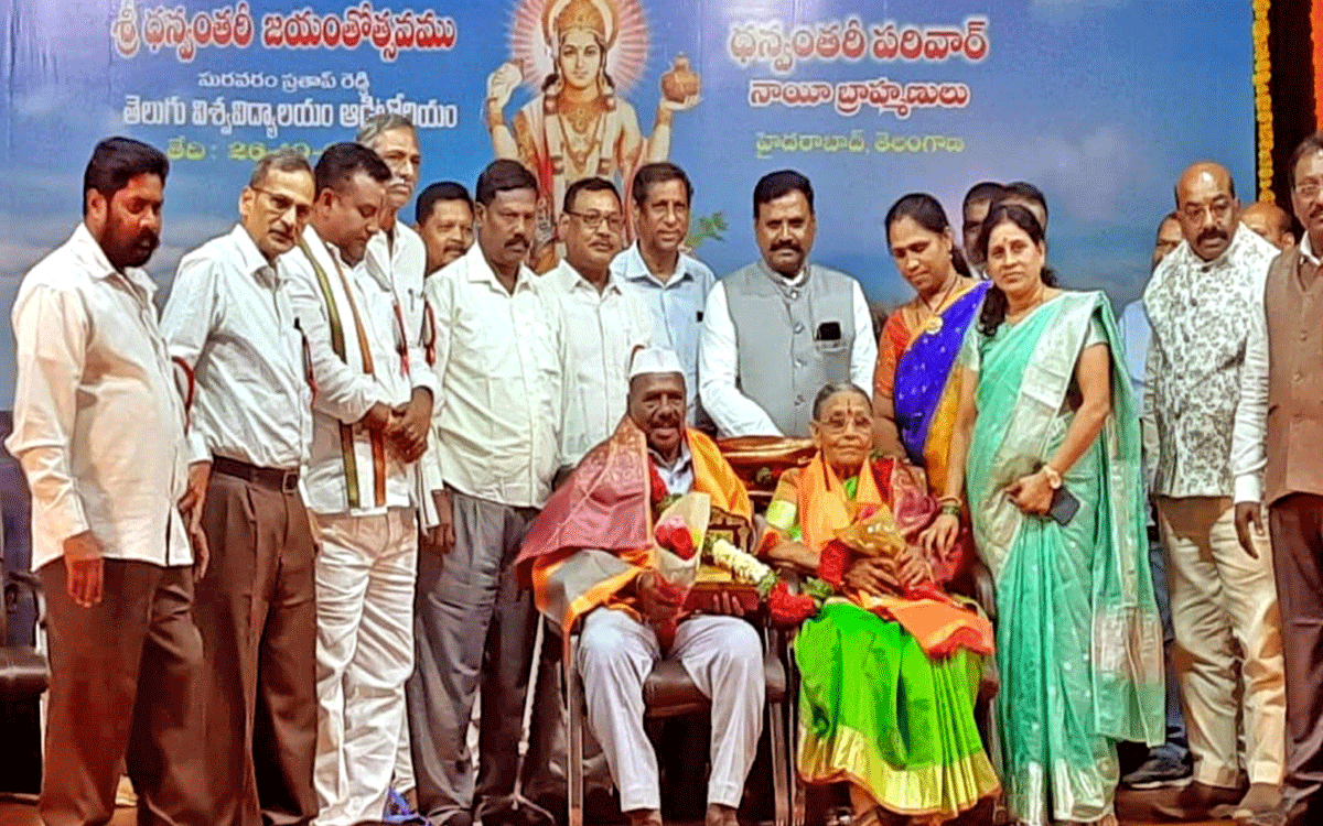Ramagiri : కంది సూర్యనారాయణ–సుగుణ దంపతులకు జీవన సాఫల్య పురస్కారం