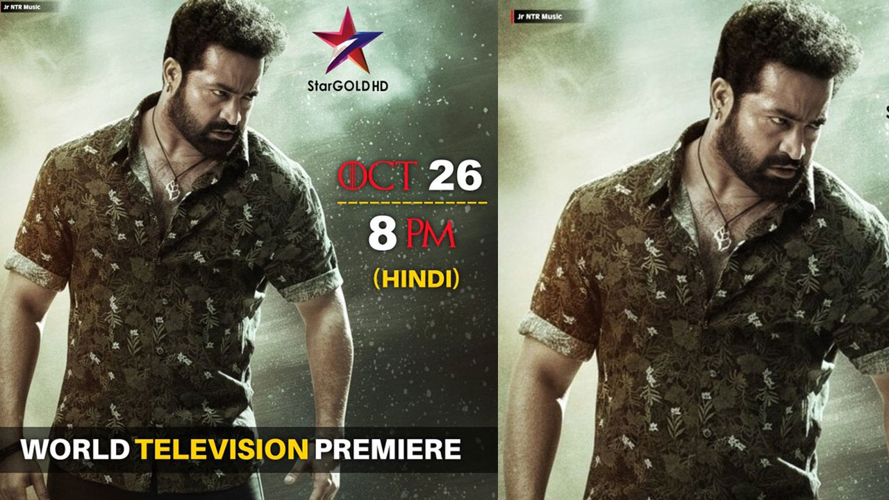 NTR | ఎన్టీఆర్ దేవ‌ర టీవీ ప్రీమియ‌ర్‌కి టైం ఫిక్స్.. థియేట‌ర్, ఓటీటీలో చూడ‌ని వాళ్లకి గోల్డెన్ ఛాన్స్