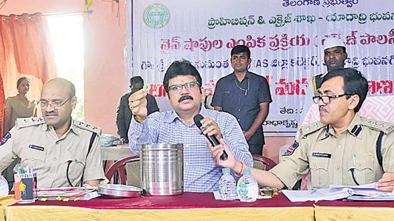263 దరఖాస్తులకు దకింది మూడే..