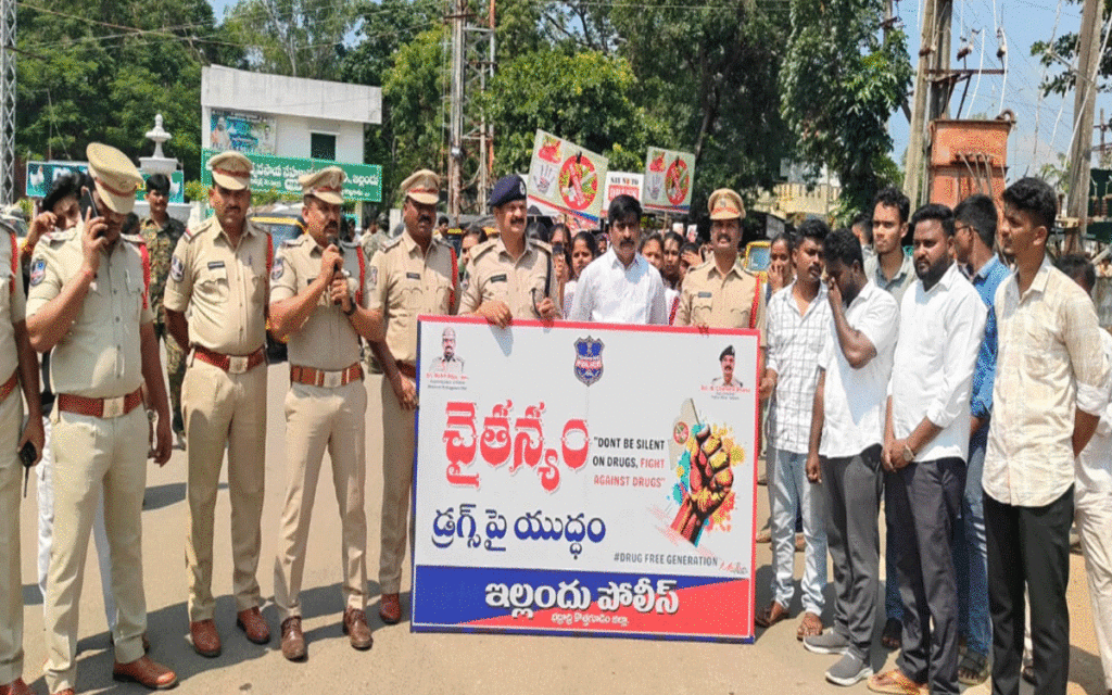 Yellandu : డ్రగ్స్ దుష్ప్రభావాలపై యువ‌త అవగాహన కలిగి ఉండాలి : డీఎస్పీ చంద్ర‌భాను