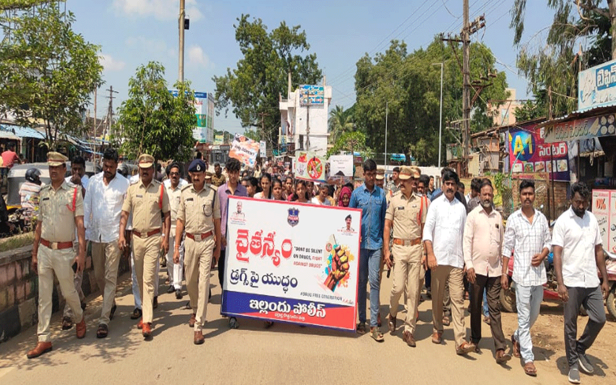 Yellandu : డ్రగ్స్ దుష్ప్రభావాలపై యువ‌త అవగాహన కలిగి ఉండాలి : డీఎస్పీ చంద్ర‌భాను
