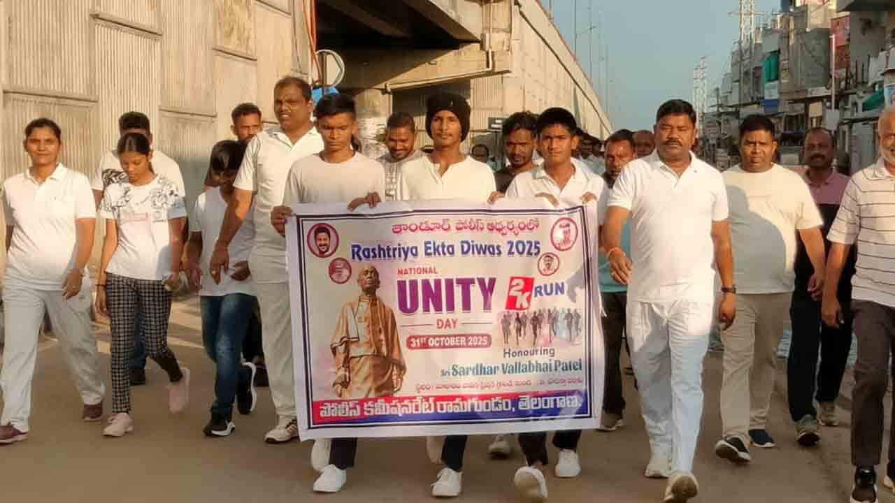 Rashtriya Ekta Diwas | తాండూర్‌లో ఘనంగా రాష్ట్రీయ ఏక్తా దివస్ వేడుకలు