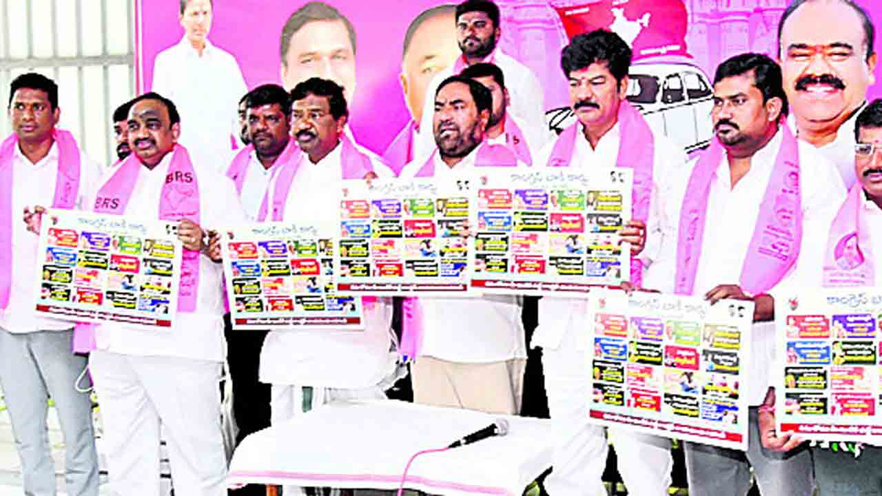 బీసీలను మోసం చేసేందుకే రిజర్వేషన్‌ డ్రామా..