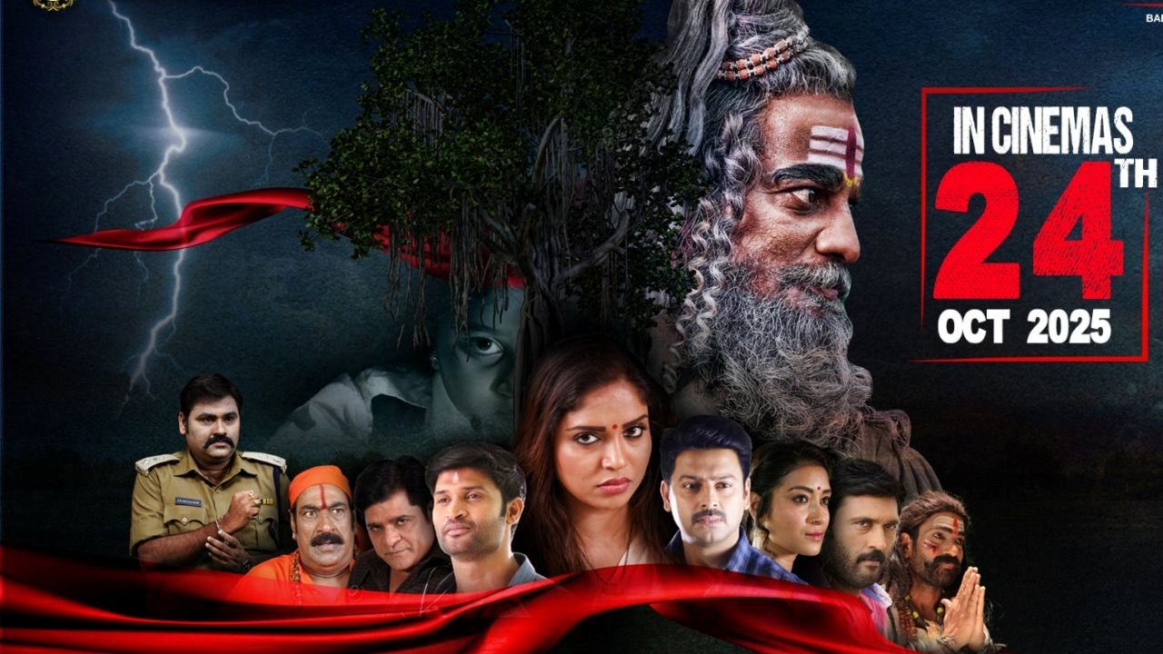 Erra Cheera | ‘A’ సర్టిఫికెట్‌తో రాబోతున్న ‘ఎర్రచీర’.. అక్టోబర్ 24న గ్రాండ్ రిలీజ్