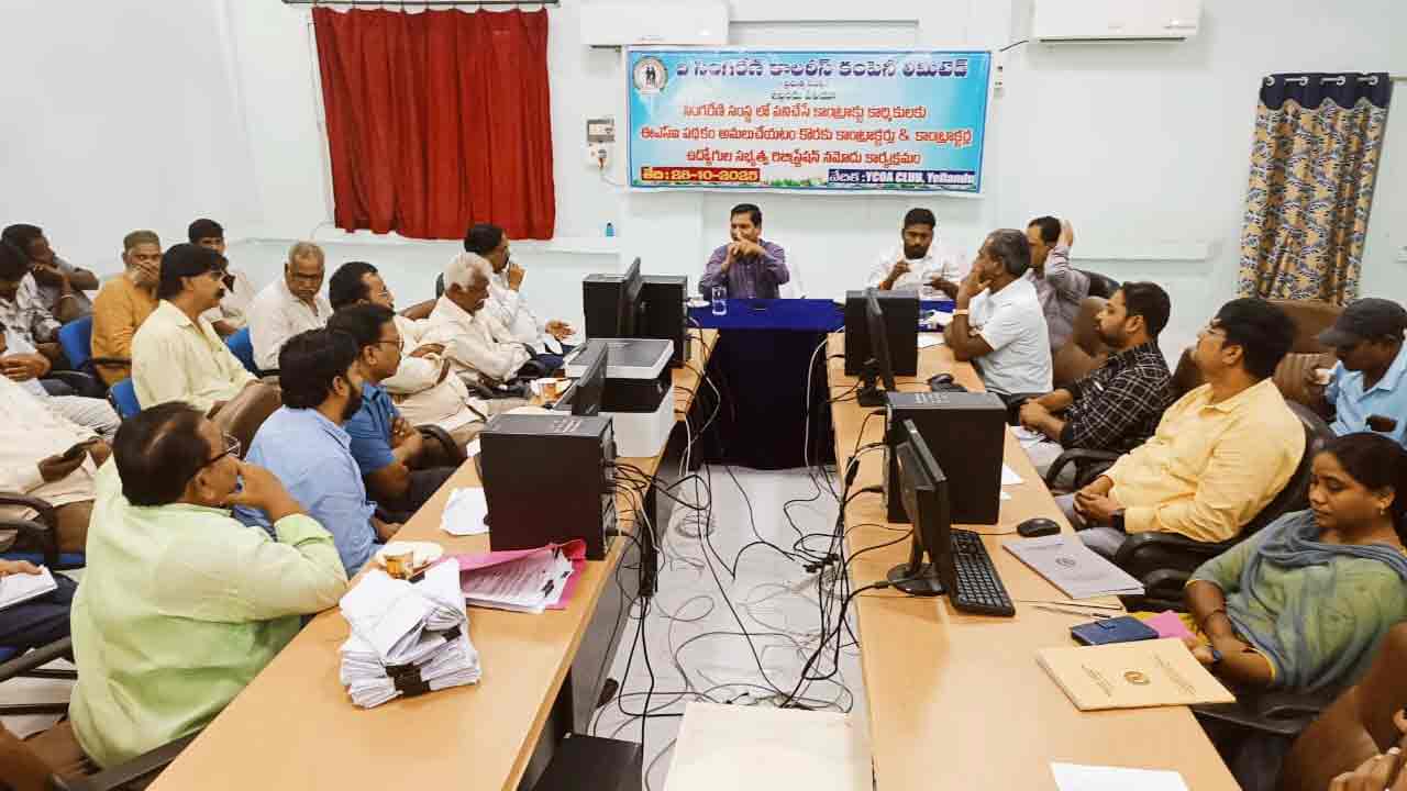 Singareni | సింగరేణి కాంట్రాక్ట్ కార్మికులకు ఈఎస్ఐ వైద్య సేవలు ఒక వరం