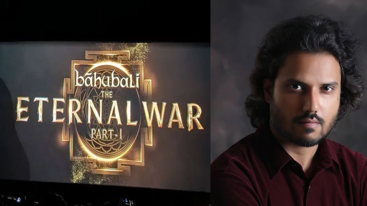 Baahubali The Eternal War | ‘బాహుబలి ది ఎటర్నల్ వార్’ టీజర్ తో మళ్లీ మొదలైన బాహుబలి ఫీవర్..ద‌ర్శ‌కుడు రాజ‌మౌళి కాదు..!