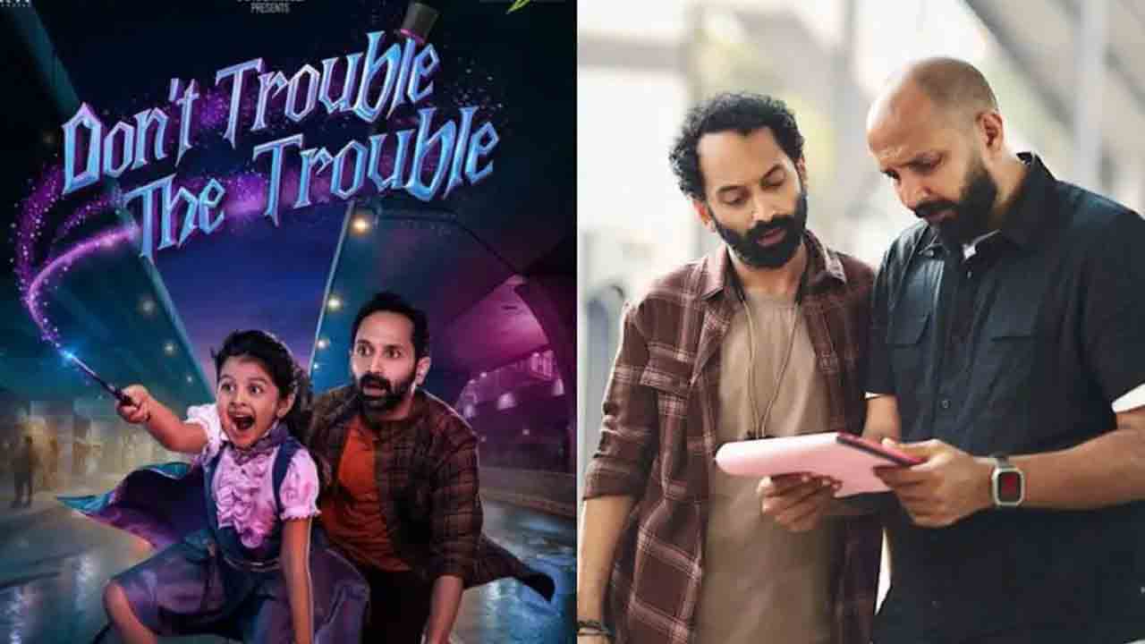 Fahadh Faasil | బాహుబ‌లి మేక‌ర్స్‌తో పుష్ప యాక్ట‌ర్ తెలుగు సినిమా.. ఫ‌హ‌ద్ ఫాసిల్‌ యాక్ష‌న్ షురూ