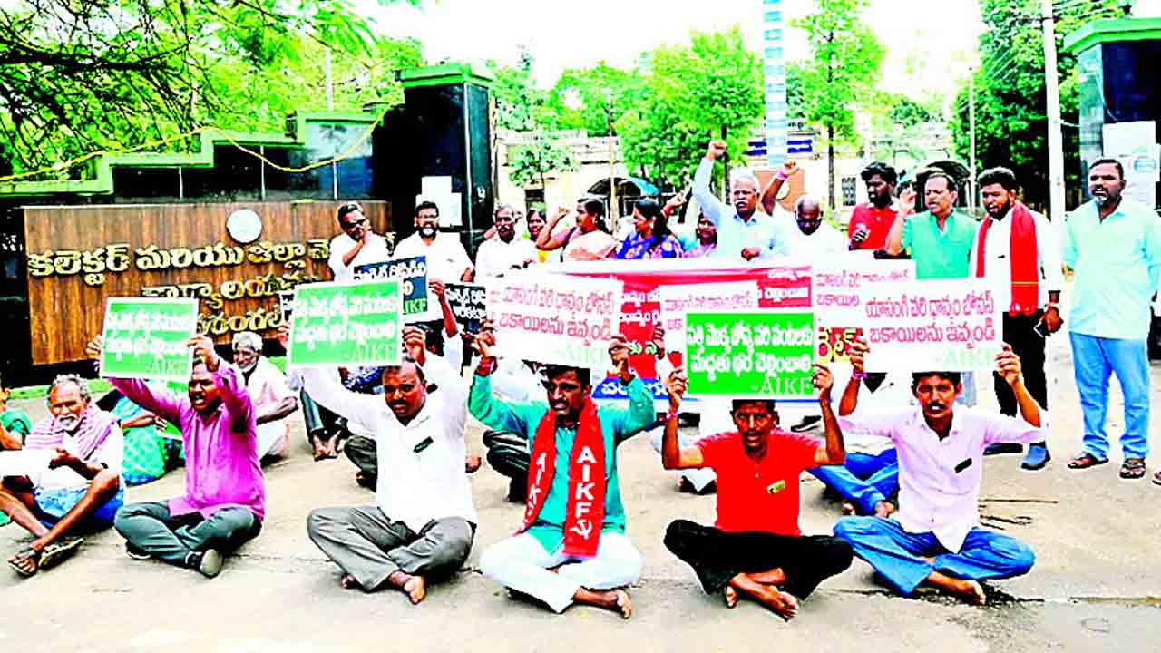 ధాన్యం బోనస్ వెంటనే చెల్లించాలి
