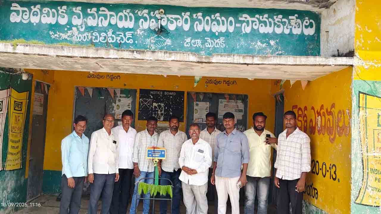 Farmers | రైతులు ద‌ళారుల చేతుల్లో మోస‌పోవ‌ద్దు.. ధాన్యం కొనుగోలు కేంద్రం ప్రారంభోత్సవంలో ఎమ్మార్వో స‌హ‌దేవ్‌