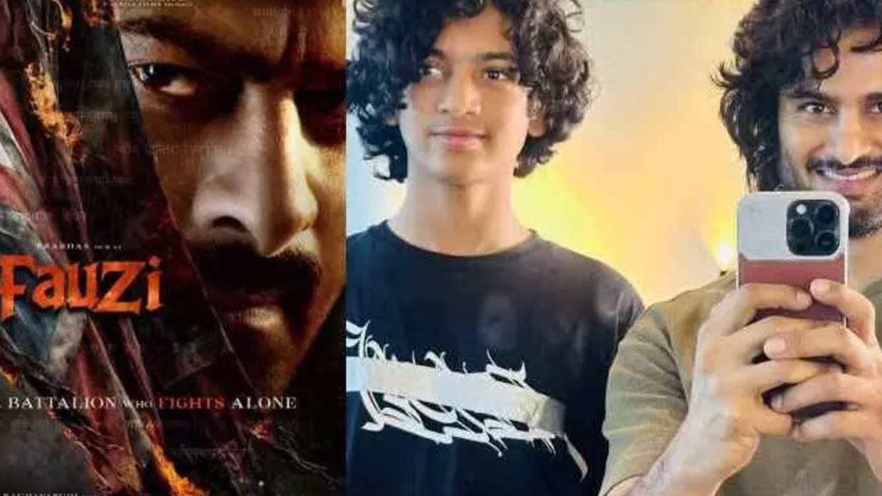 Fauzi | ఫౌజీతో ఘట్టమనేని వారసుడు టాలీవుడ్ ఎంట్రీ .. చిన్న ప్రభాస్గా మెరుపులు మెరిపించబోతున్నాడా?