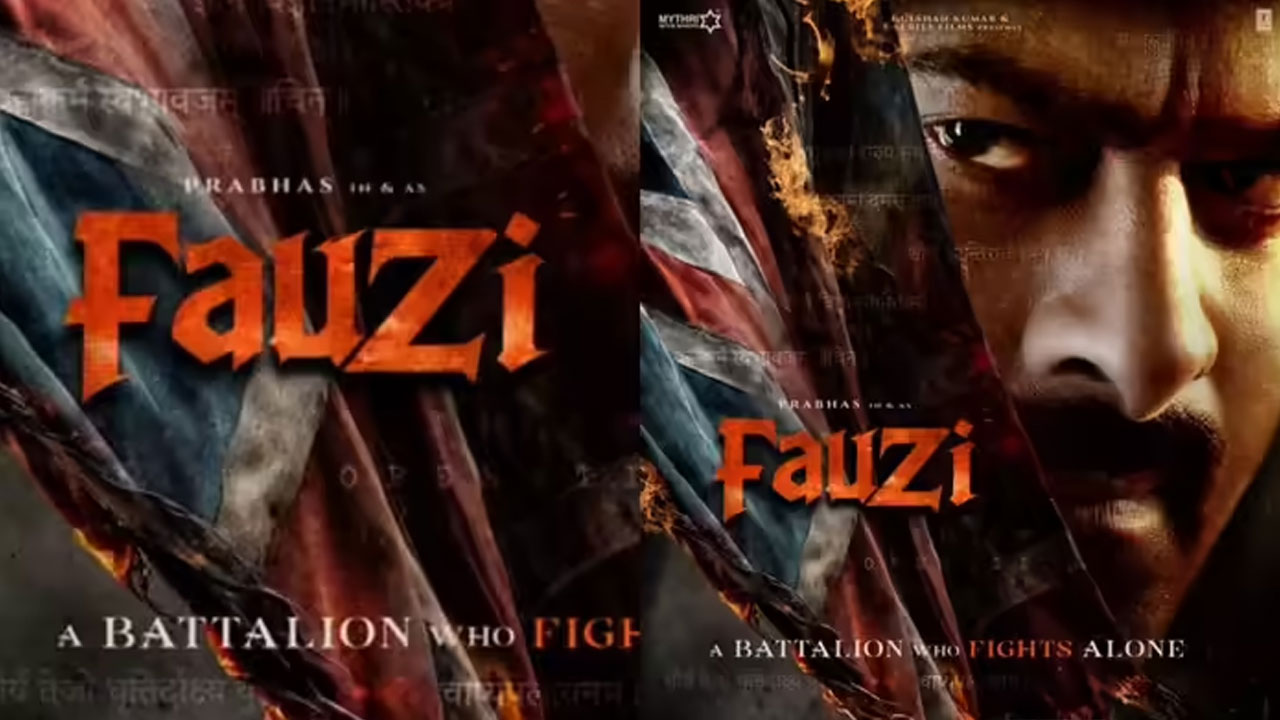 Fauzi | రెబల్‌స్టార్ ప్రభాస్ బర్త్‌డే స్పెషల్ గిఫ్ట్ .. ఆక‌ట్టుకుంటున్న ‘ఫౌజీ’ పోస్ట‌ర్