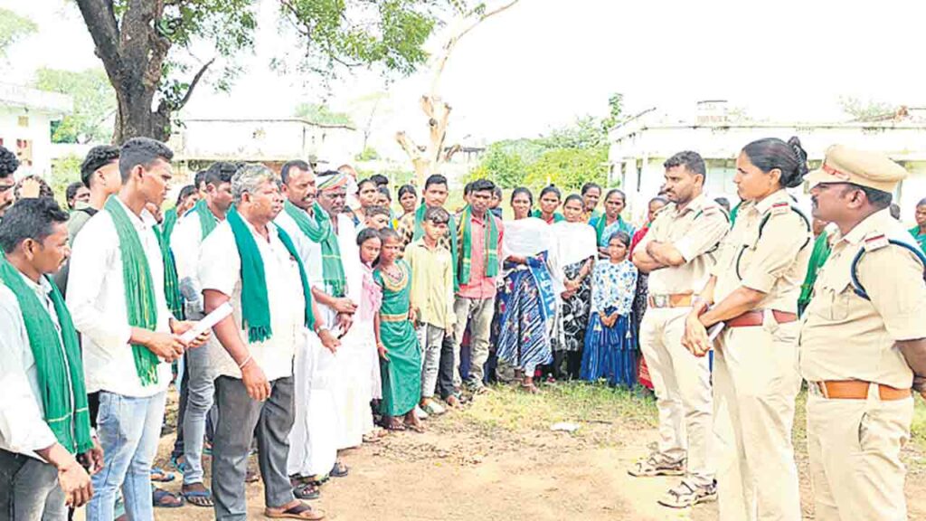 Forest Department