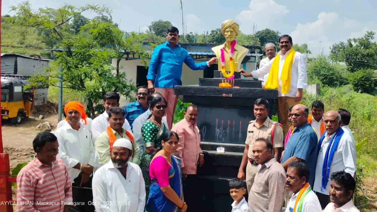 Kumram Bheem | కుమ్రం భీం ఆశయ సాధనకు కృషి చేయాలి : బానోత్ గజానంద్