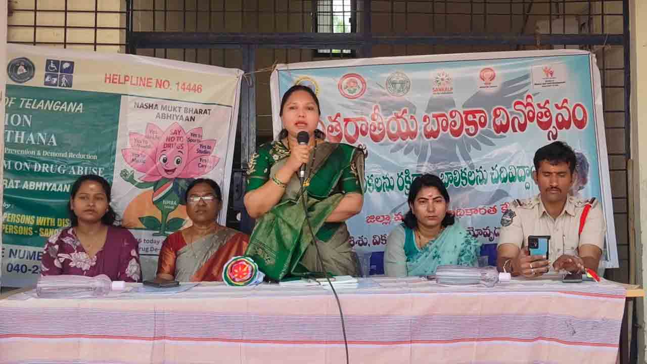 Girls | ఆడపిల్లలు చట్టాలపై అవగాహన కలిగి ఉండాలి : సీనియర్ సివిల్ జడ్జి బి సౌజన్య