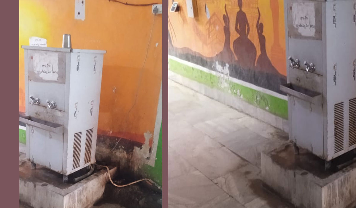 Godavarikhani  | తాగునీటి ఫ్రీజ్.. చుట్టంతా గలీజ్‌.. బల్దియా ఆఫీసులో పరిశుభ్రతపై పట్టింపు ఏదీ