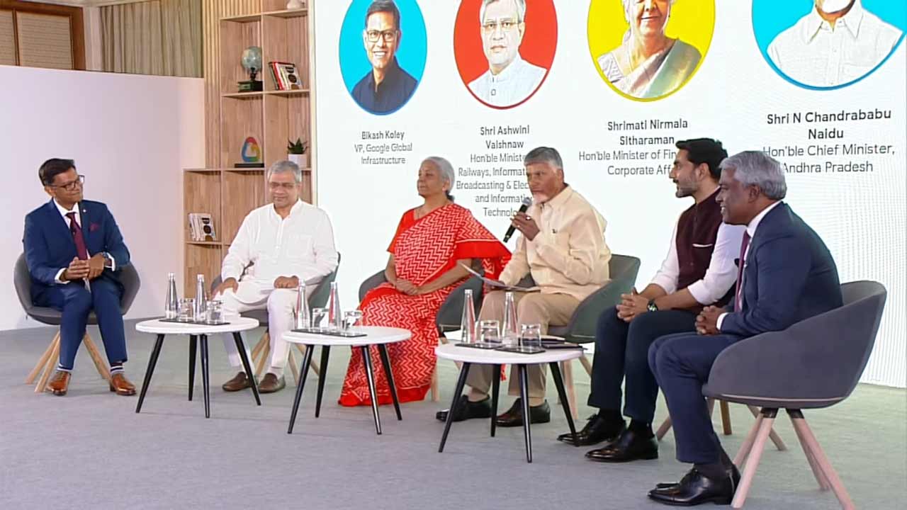 Google Data Center | ఏఐ సిటీగా మారనున్న వైజాగ్‌.. డేటా సెంటర్‌ ఏర్పాటుకు గూగుల్‌తో ఏపీ ఒప్పందం