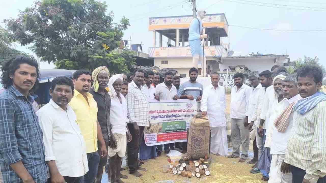 Grain Purchase Centre | గాజిరెడ్డిపల్లిలో కొనుగోలు కేంద్రం ప్రారంభం