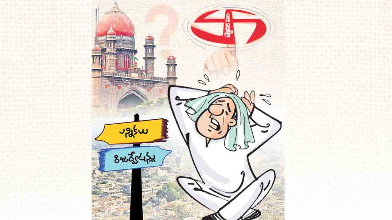 కథ మళ్లీ మొదటికి!