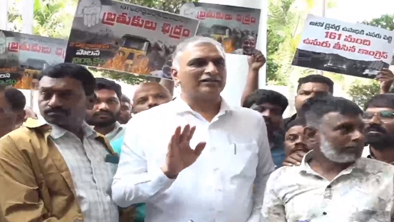 Harish Rao | రేవంత్ రెడ్డి.. ఆటో డ్రైవర్లు అంటే ఎందుకు అంత చిన్న చూపు: హరీశ్ రావు