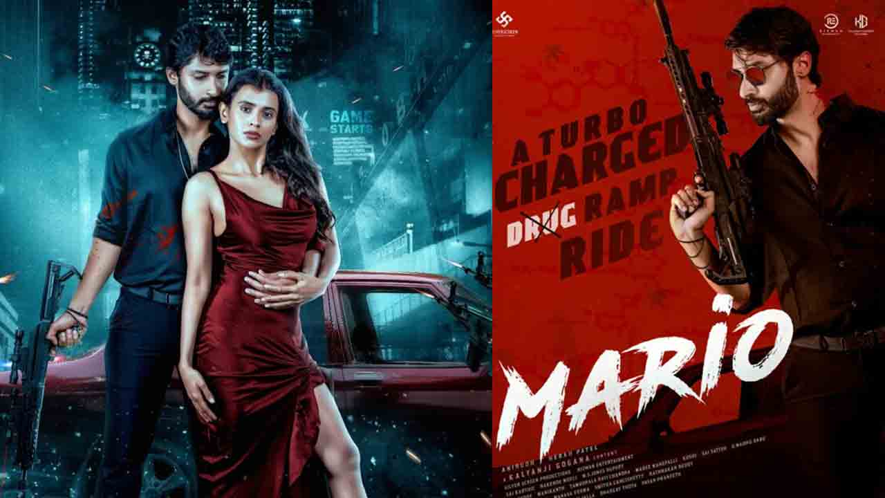 Mario | కొత్త లుక్‌తో హెబ్బాపటేల్ మారియో టీం నయా అప్‌డేట్‌