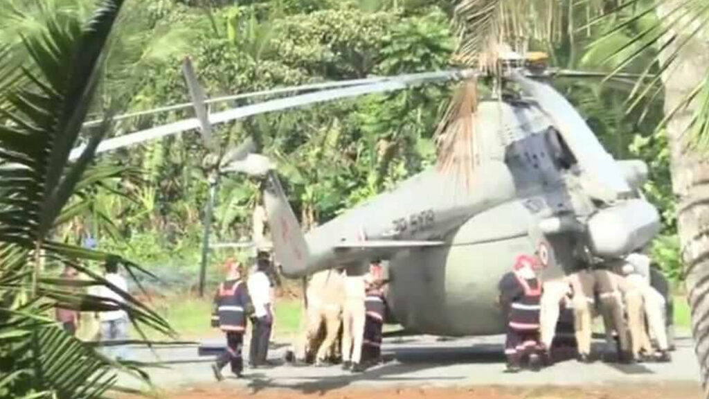 Helicopter