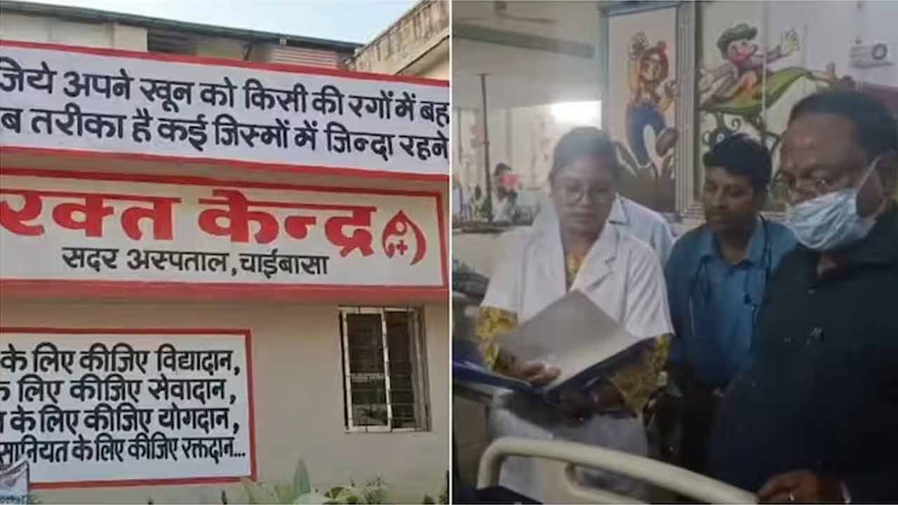 HIV Positive | బ్లడ్ బ్యాంక్ నిర్వాకం.. ఐదుగురు చిన్నారులకు హెచ్ఐవీ పాజిటివ్