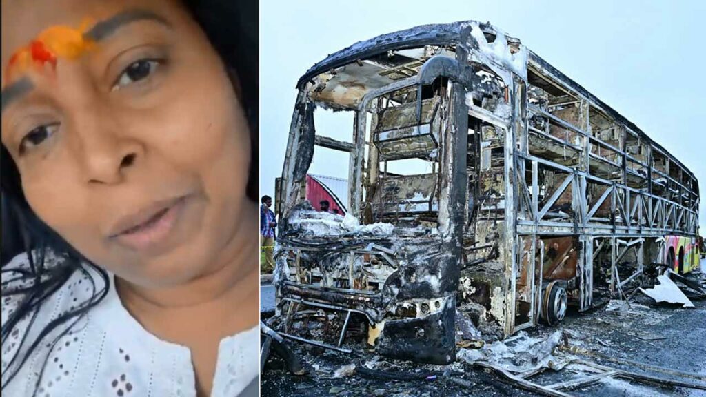 Hyma Kurnool Bus Fire