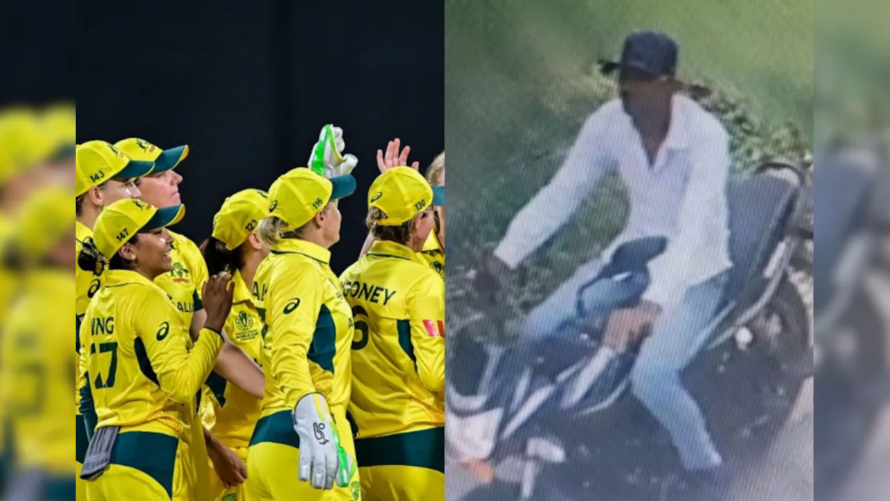 Australian Woman Cricketers: ఆస్ట్రేలియా మహిళా క్రికెటర్లకు వేధింపులు.. ఇండోర్ వ్యక్తి అరెస్టు