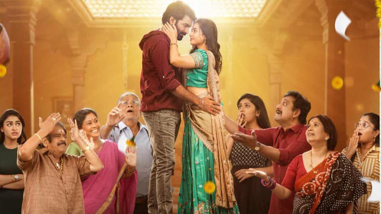 Itlu Me Yedhava | యూత్ఫుల్ ఫన్తో ఇట్లు మీ ఎదవ.. ఆకట్టుకుంటున్న ట్రైలర్