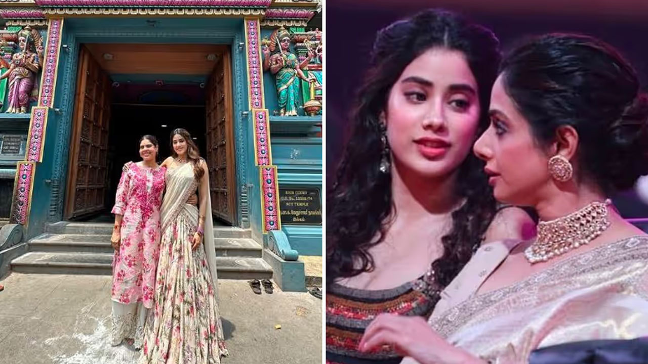 Janhvi Kapoor | జాన్వీ కపూర్ పోస్ట్తో ఆమె పెళ్లిపై జోరుగా చర్చ.. వెయిటింగ్ అంటున్న ఫ్యాన్స్