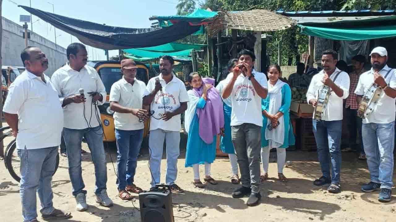 Kalajatha | సీజనల్ వ్యాధులపై సోమగూడెంలో కళాజాత