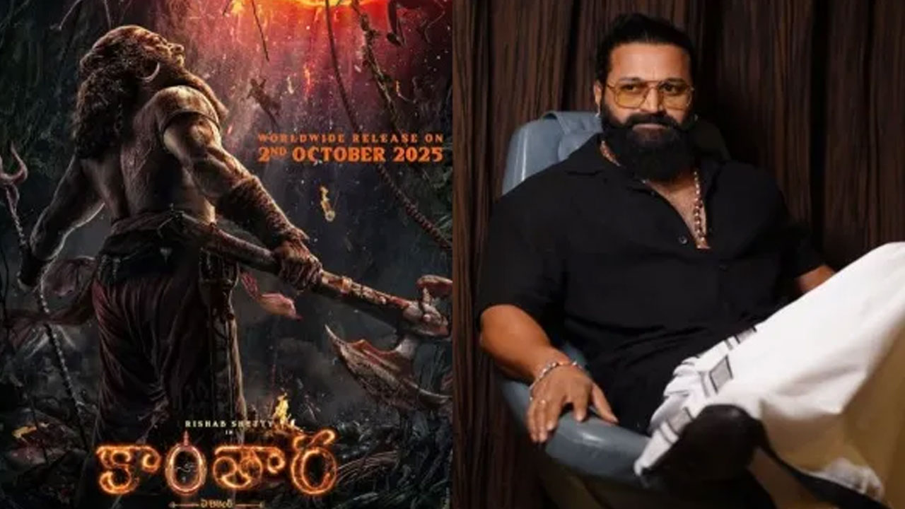 Kantara Chapter 1 | మంచి విజ‌యం అందుకున్న కాంతార 2.. తొలి రోజు ఎంత క‌లెక్ష‌న్స్ రాబ‌ట్టింది అంటే..!