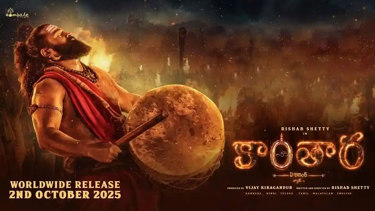 Kantara Chapter 1 | కాంతార చాప్ట‌ర్ 1 సినిమాకి తొల‌గిన అడ్డంకులు.. ప్రీమియర్ షోకి ఏపీ ప్ర‌భుత్వం గ్రీన్ సిగ్న‌ల్