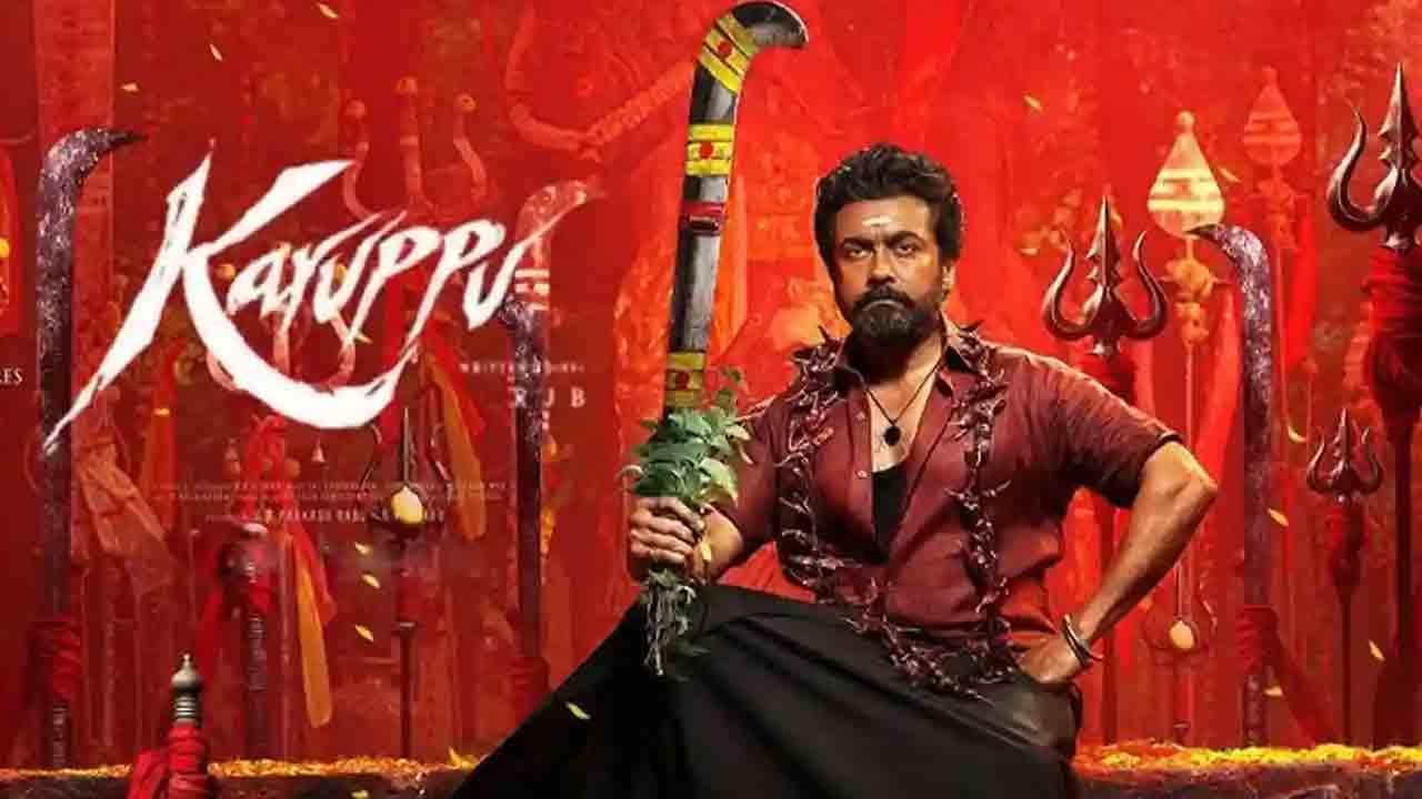 Karuppu |  దీపావ‌ళికి ప్లాన్ చేశాం కానీ.. సూర్య క‌రుప్పు విడుద‌లపై ఆర్జే బాలాజీ క్లారిటీ