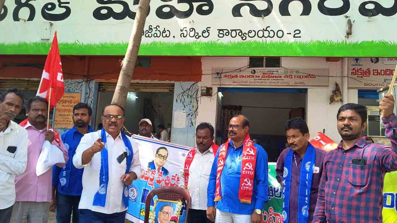 Chief Justice Gavai | చీఫ్‌ జస్టిస్‌ గవాయి పై దాడి చేసిన మతోన్మాదిని శిక్షించాలి: ఎం చుక్కయ్య